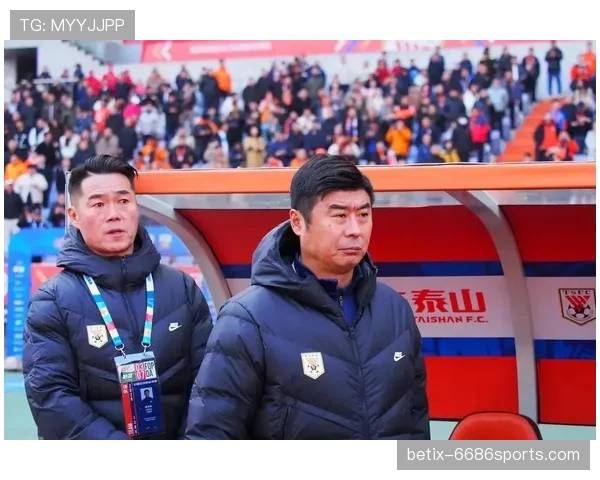 山东泰山密集赛程轮换阵容，年轻球员获得出场检验机会