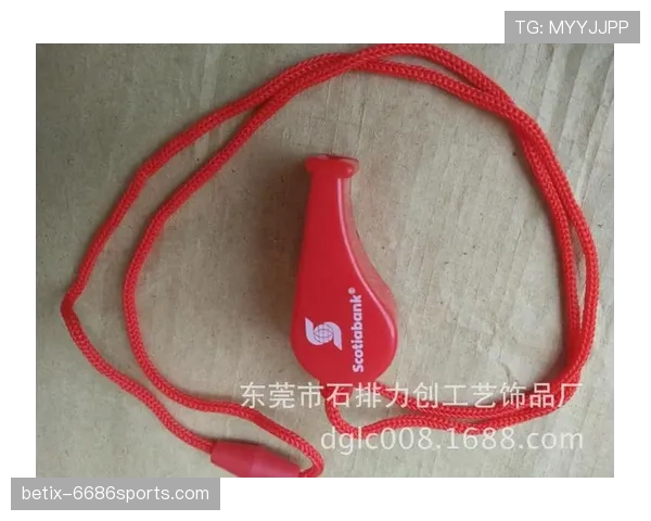 装备规则：裁判判定不合格护具与违禁饰品标准